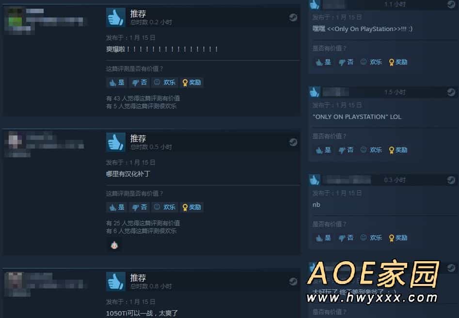 《战神4》PC版在Steam好评如潮 用电脑玩战神爽爆