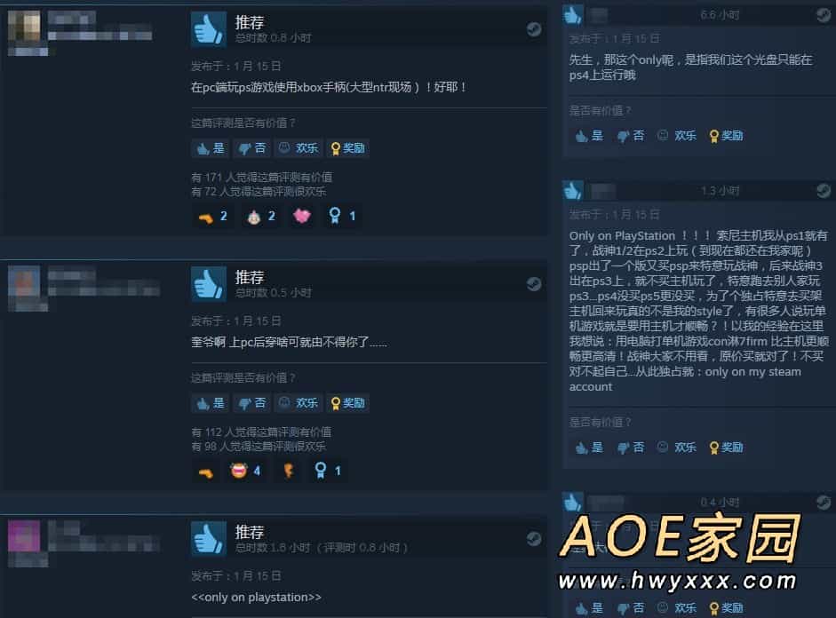 《战神4》PC版在Steam好评如潮 用电脑玩战神爽爆
