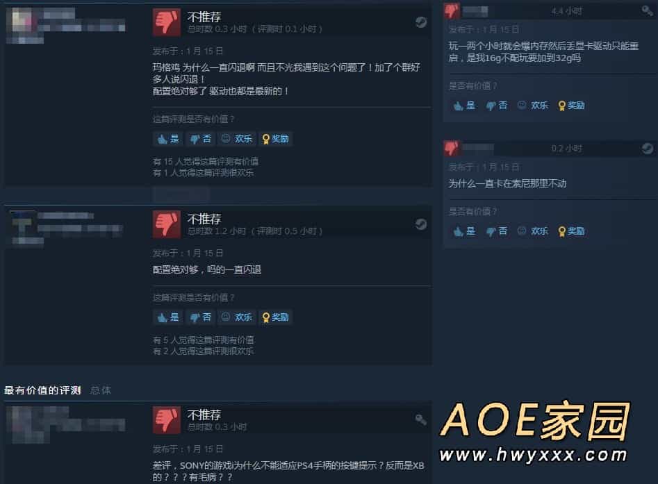 《战神4》PC版在Steam好评如潮 用电脑玩战神爽爆
