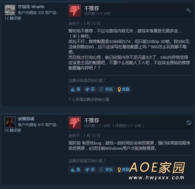 《战神4》PC版在Steam好评如潮 用电脑玩战神爽爆