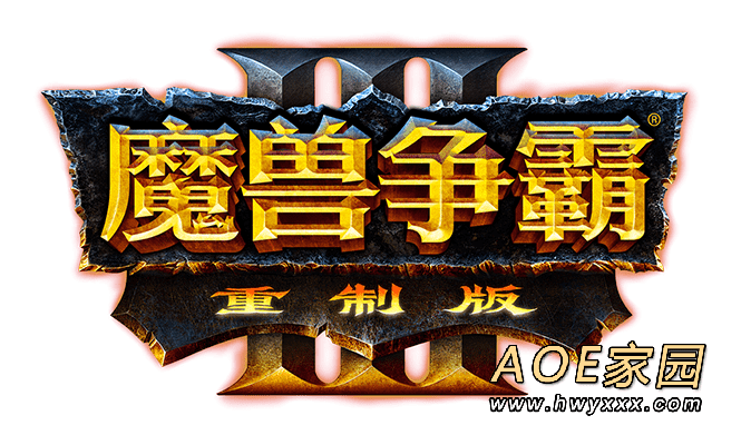 魔兽争霸4：万王之王在哪里下载？魔兽4下载？