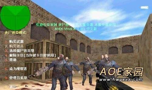 反恐精英CS1.6 (2).jpg