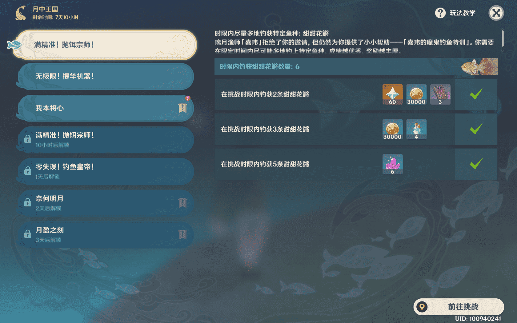 15.png