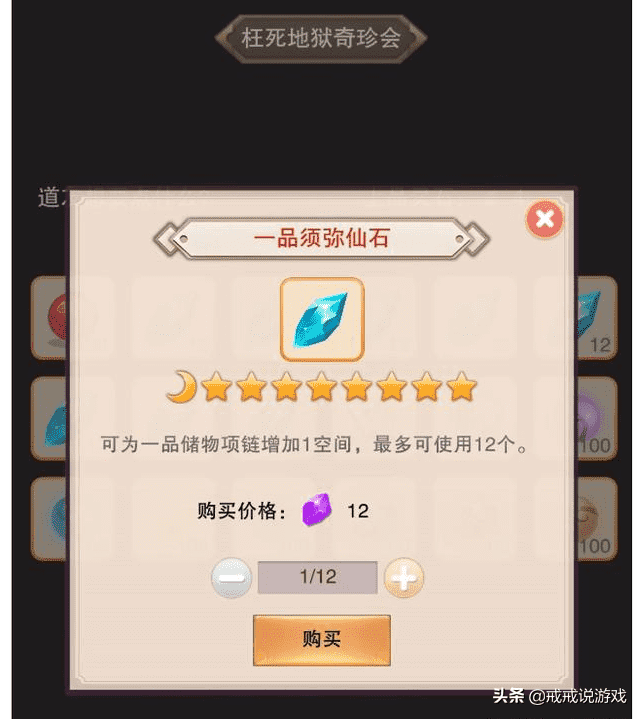 7.png
