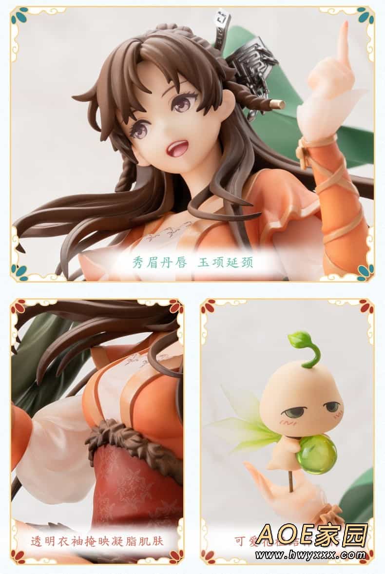 APEXTOYS《仙剑奇侠传三》唐雪见1/7手办上架 售价899元