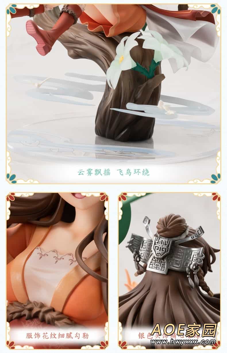 APEXTOYS《仙剑奇侠传三》唐雪见1/7手办上架 售价899元