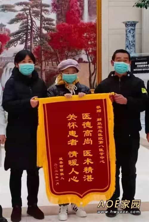 百草枯中毒换肺女孩出院了！家属致谢送锦旗
