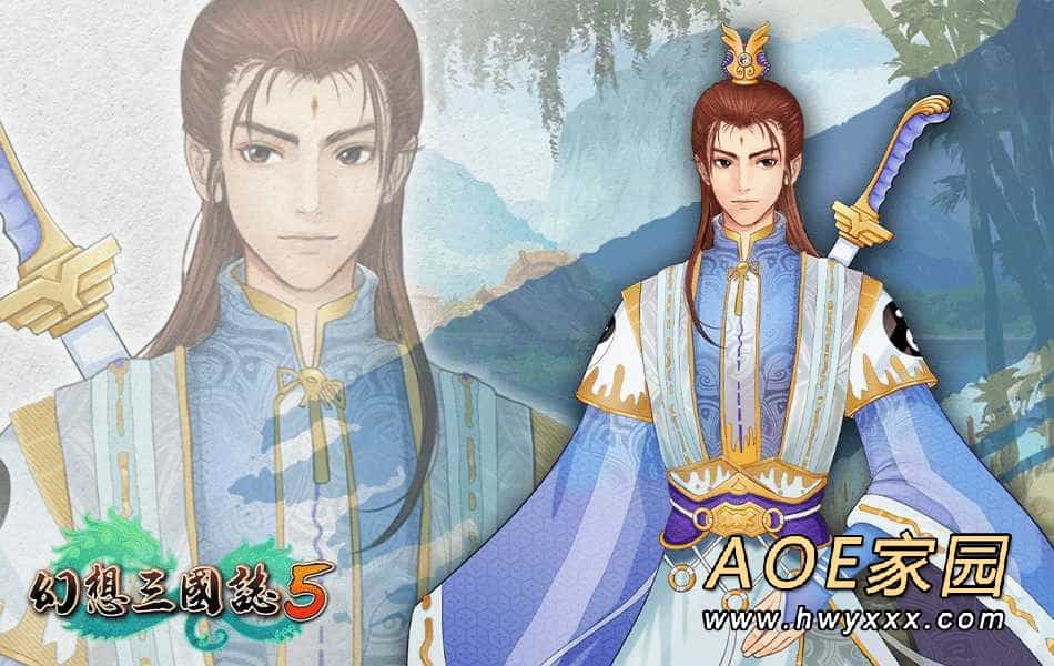 《幻想三国志5》更新多项系统 免费剧情DLC上线