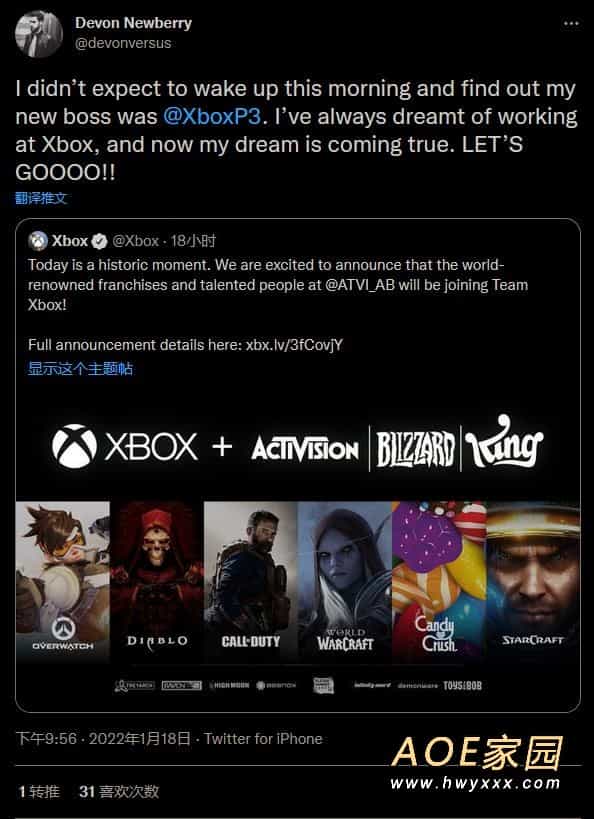 动视员工对微软收购的反应：终于能搞到Xbox SX了？
