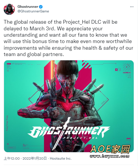 《幽灵行者》DLC宣布跳票 发布时间将推迟至3月3日