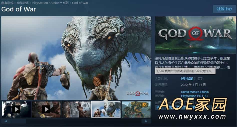 《战神4》PC版在Steam好评如潮 用电脑玩战神爽爆
