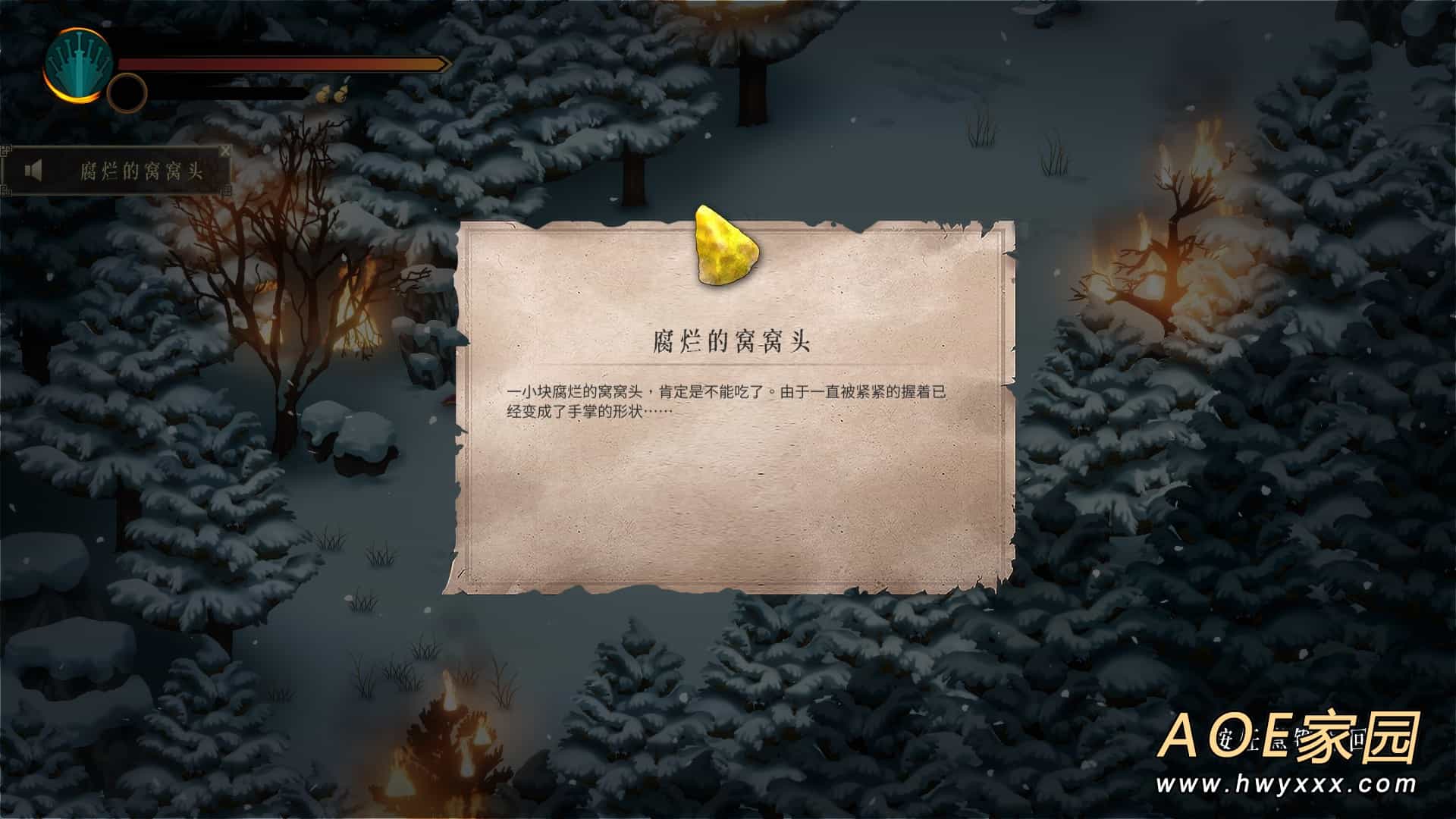 暗黑肉鸽游戏《暖雪》今日上线Steam 售价58元