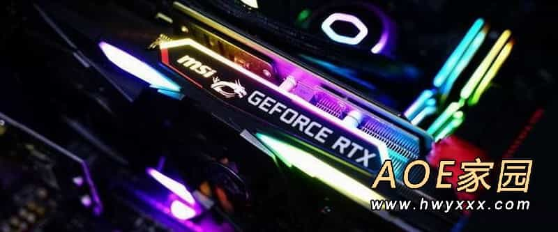 中国银联：程序员就该用RTX 3090、64GB内存写代码