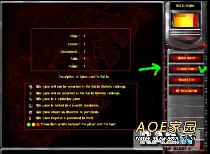 红警1.006官方修正版联网设置教程
