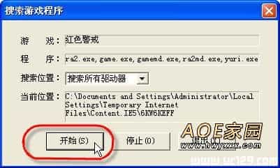 红警2怎么联网_QQ对战平台联网对战教程