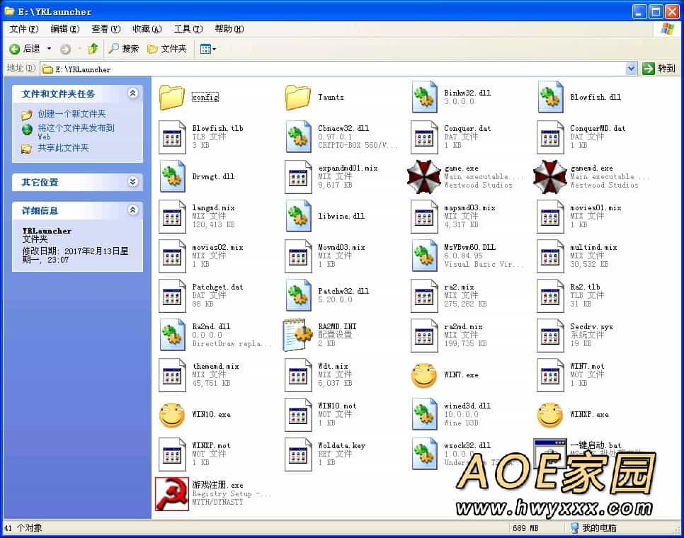 红色警戒2尤里的复仇纯净版V1.3