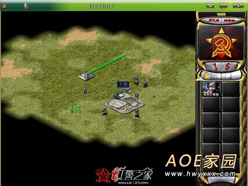 红警戒2共和国之辉秘籍:无限（免费）出兵图文教程3