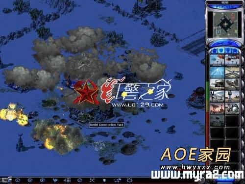 红警2闪电风暴一次性解决对方主基地绝招 图三