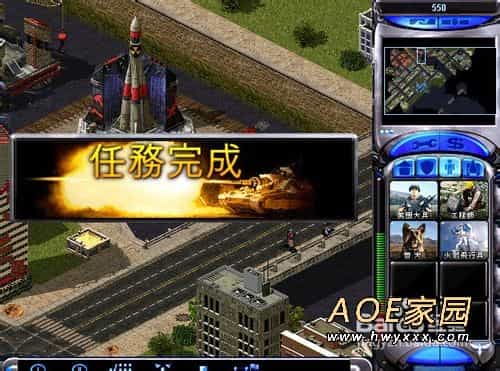 红色警戒2共和国之辉美国任务攻略4