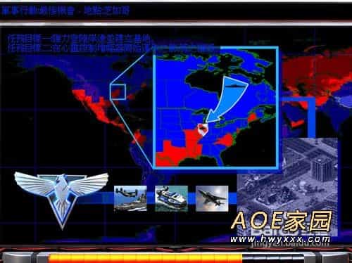 红色警戒2共和国之辉美国任务攻略4