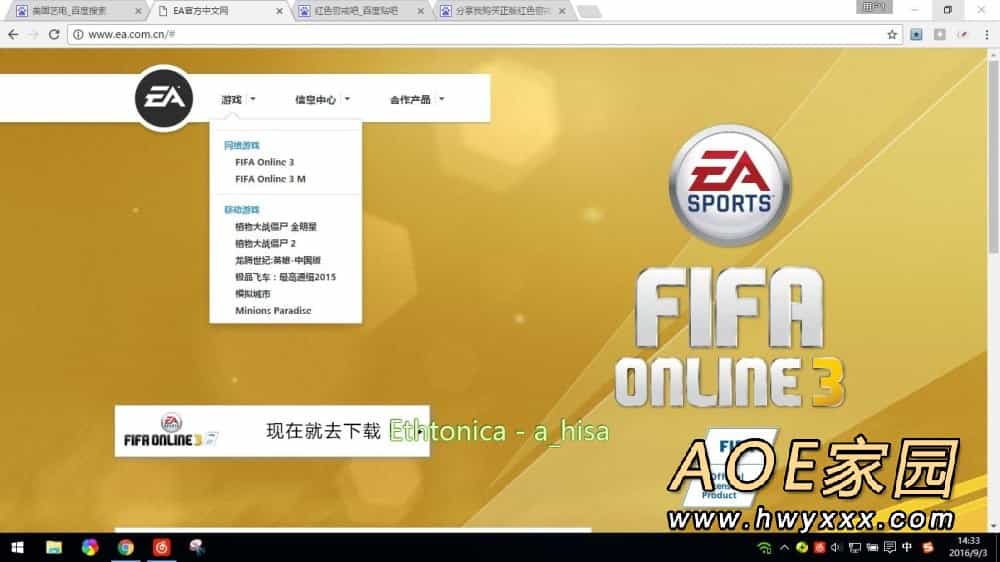 红色警戒3正版怎么下载？购买方法