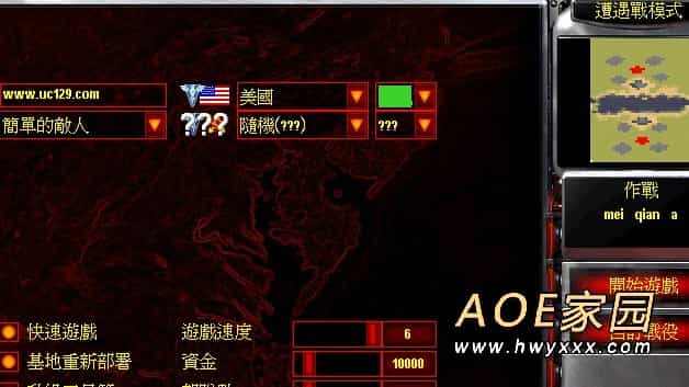 红色警戒2地图没钱啊