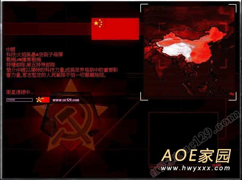 红色警戒2兵临城下4地狱火特别版