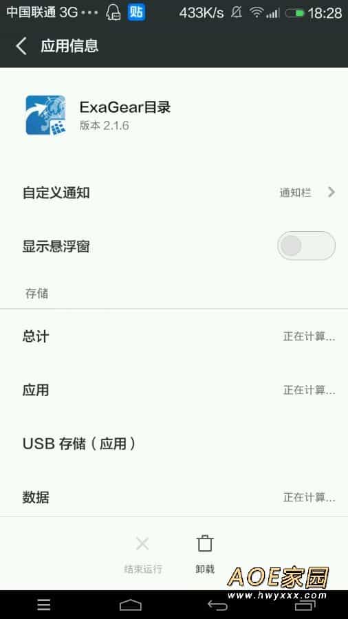 如何安卓手机机玩红色警戒2尤里的复仇