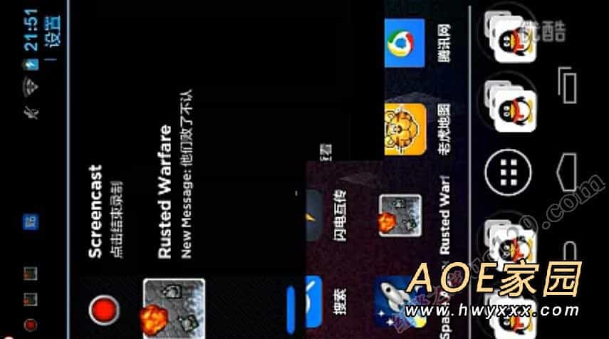 安卓版红色警戒下载:铁锈战争