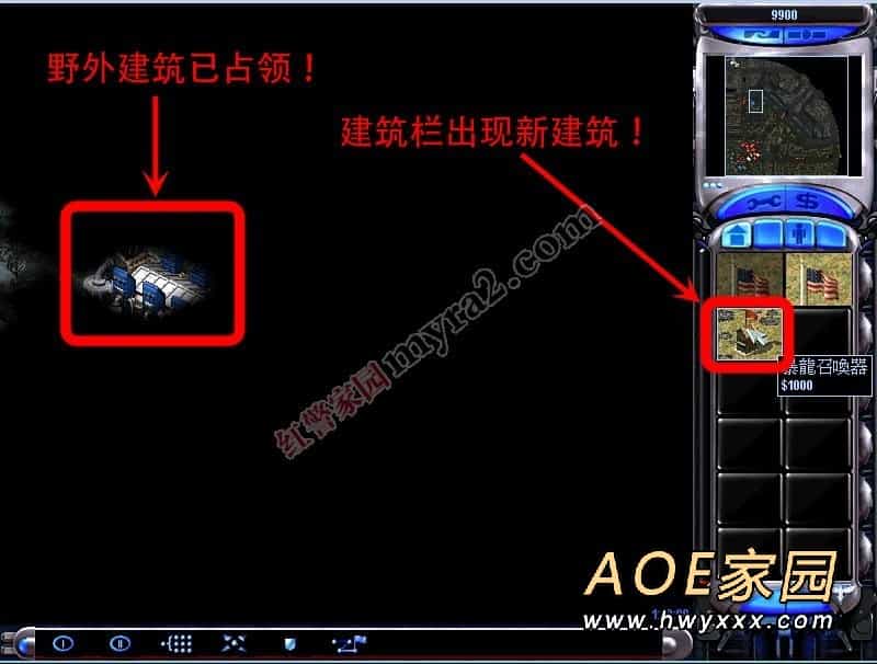 尤里的复仇Tank地图怎么得到暴龙？红色警戒2Tank地图隐藏暴龙获得方法