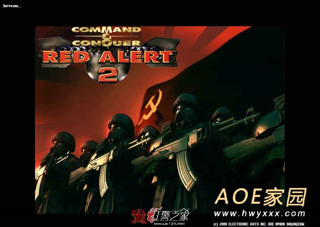 Ra2 红色警戒2完整版+电影+音乐包