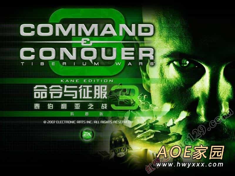 命令与征服3泰伯利亚战争简体中文版