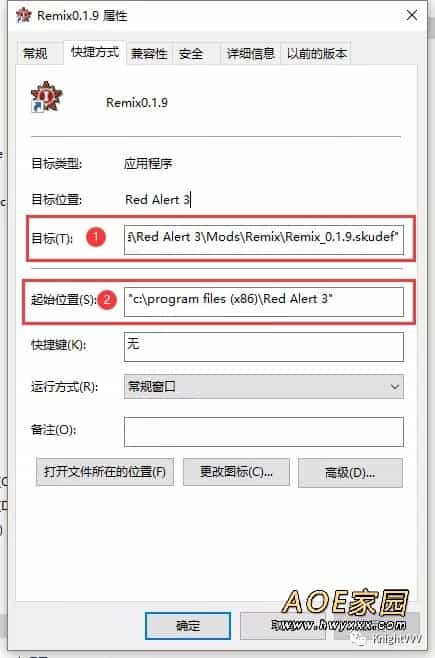 红色警戒3Remix怎么安装