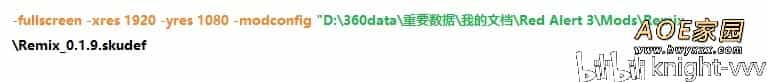 红色警戒3Remix怎么安装