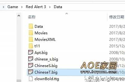 红色警戒3Remix怎么安装