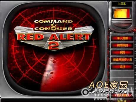 红色警戒电脑版下载_红色警戒官方电脑版下载