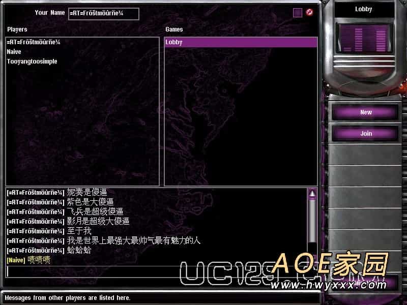 红色警戒2心灵终结3.0联机整合版
