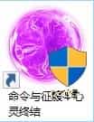 心灵终结3.3.2整合安装版