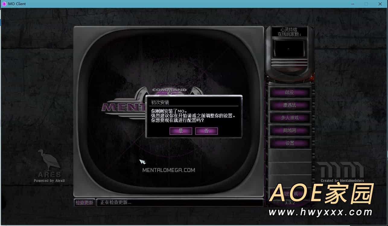 心灵终结3.3.2整合安装版