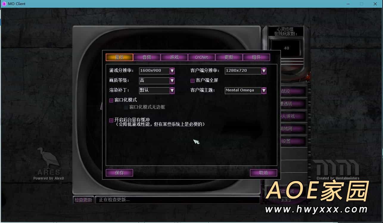 心灵终结3.3.2整合安装版