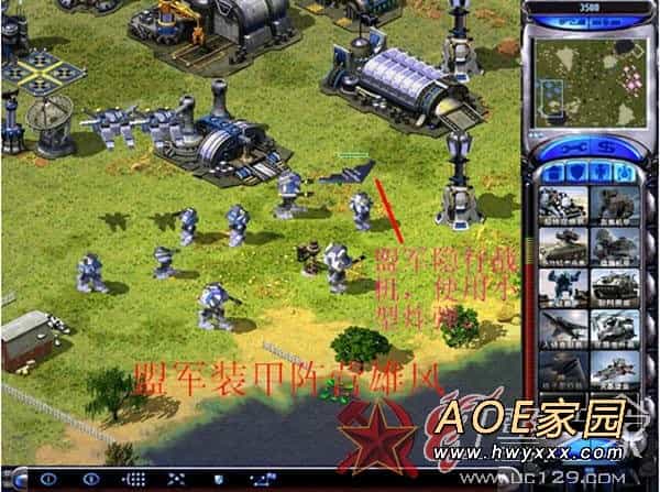 红色警戒2兵临城下之机甲争霸(完整版)