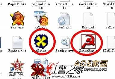 红色警戒2安装不正确不能载入RA2.MIX