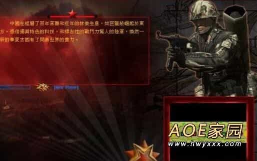 好玩的红警mod有哪些