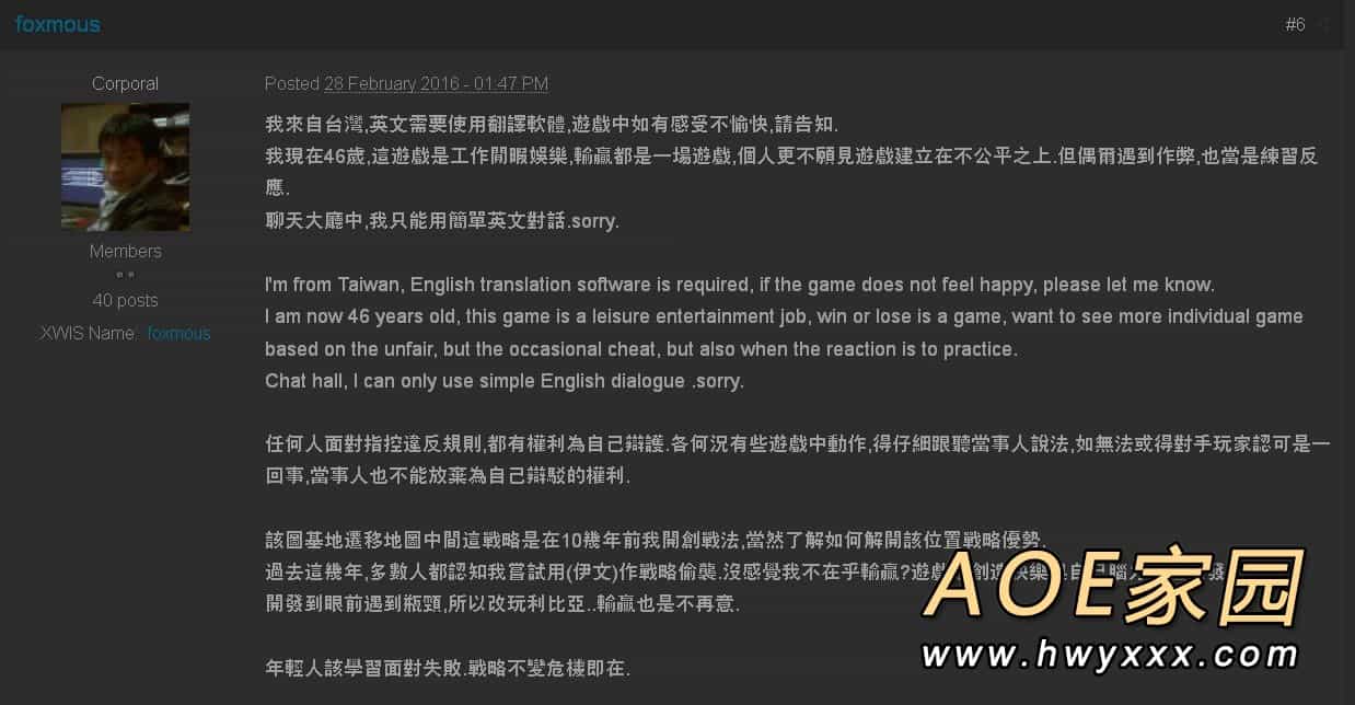 红色警戒2：XWIS平台的游戏规则