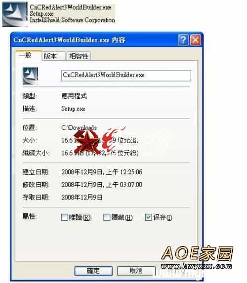 《红色警戒3:世界建造者》地图编辑器安装图1