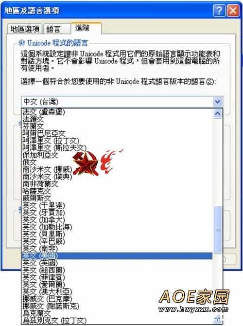 《红色警戒3:世界建造者》地图编辑器安装教程 图例3