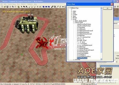 《红色警戒3:世界建造者》地图编辑器安装教程最后一步