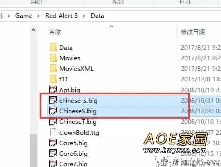 红色警戒3Remix怎么安装