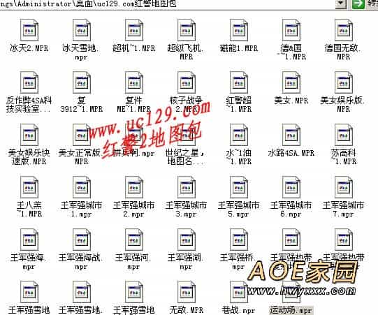 AOE家园收藏的红警2(RA2)地图包