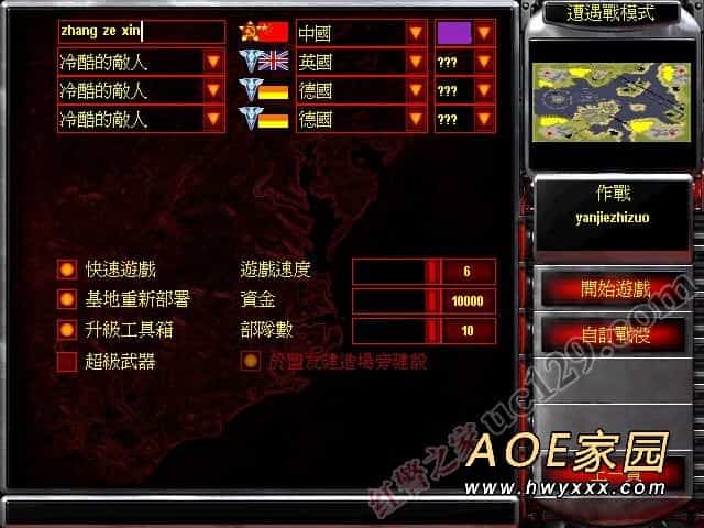红色警戒2遭遇战任务地图 ra2刺杀美国总统